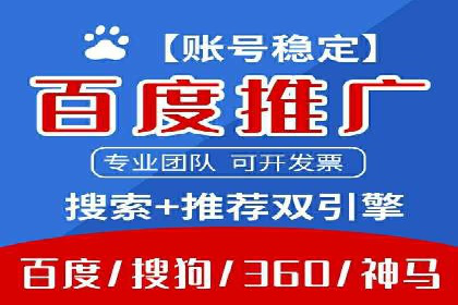 SEM专员案例：优化广告转化率
