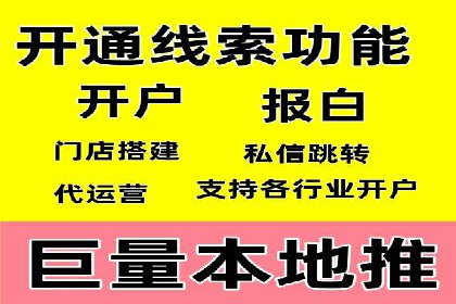 百度关键词推广费用透明化背后的故事及成功案例